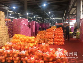 杭州农副产品物流中心果品批发市场